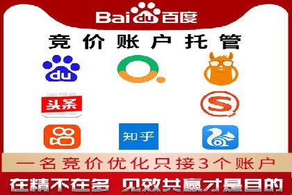 案例解析：SEM优化助力企业品牌建设