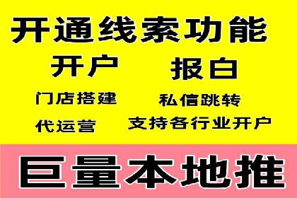 托管SEM竞价实战案例分析