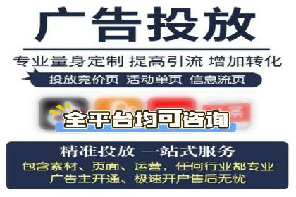 百度竞价托管运营成本控制策略